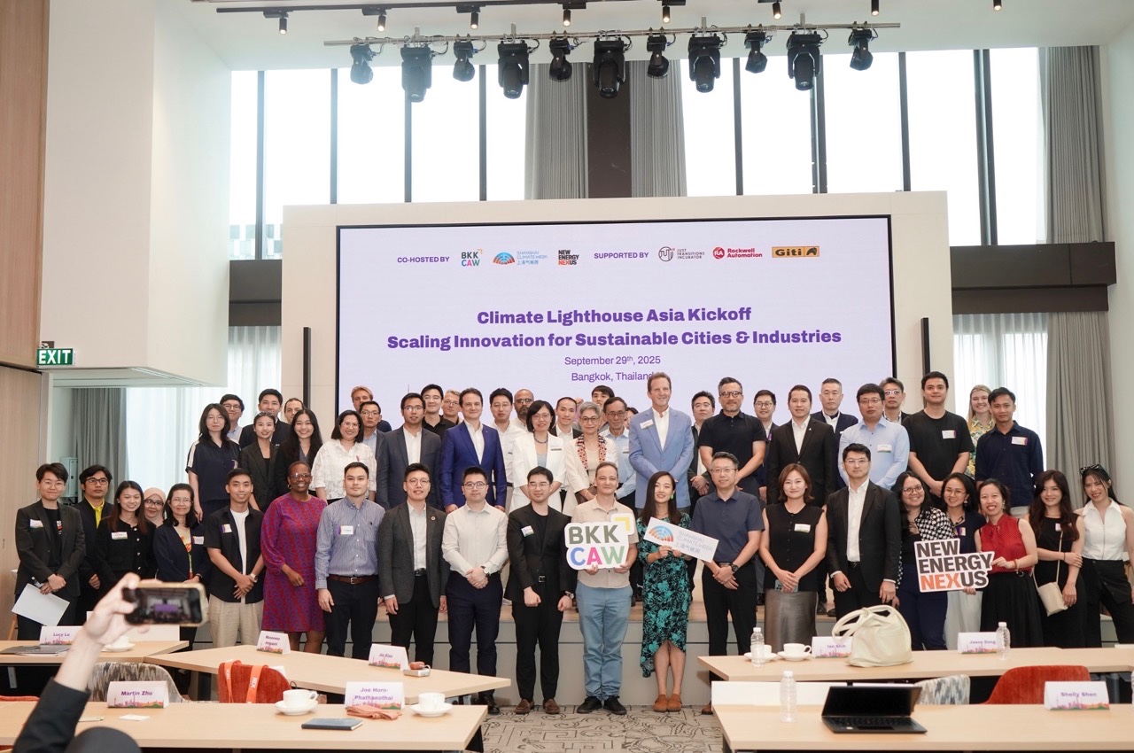 AI能碳管理解决方案-智慧能碳管理平台-AI节能智控-曼谷气候行动周-恒行5