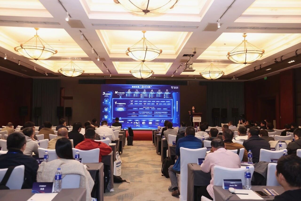 智慧工厂建设与运维峰会-工业AI-工业智能解决方案-工业Agent-恒行5