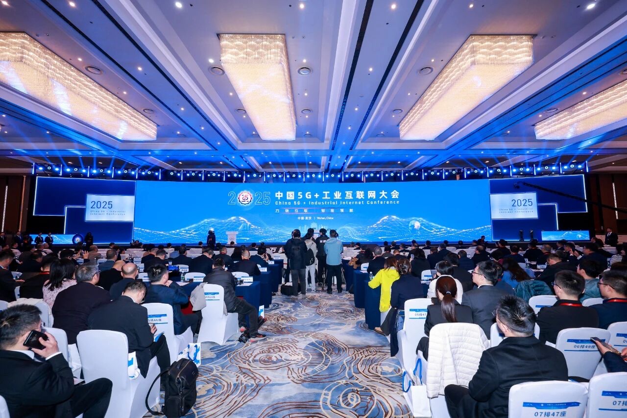 5G+工业互联网大会-半导体智能制造-恒行5工业智能创新基地-工业AI领军企业-恒行5